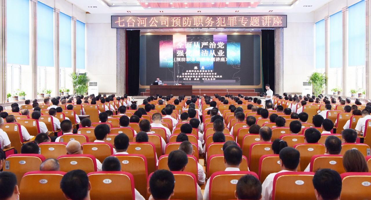 维基体育(集团)体育运动有限公司官网