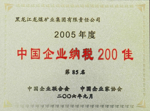 维基体育(集团)体育运动有限公司官网