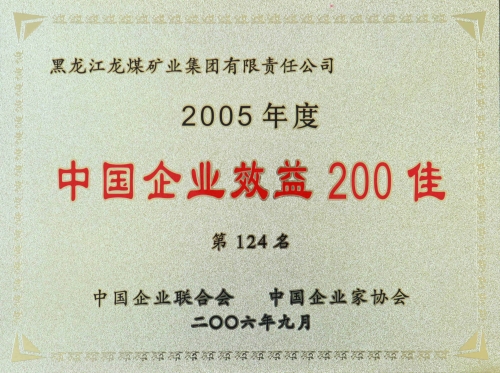 维基体育(集团)体育运动有限公司官网