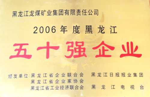 维基体育(集团)体育运动有限公司官网