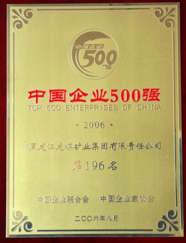 维基体育(集团)体育运动有限公司官网
