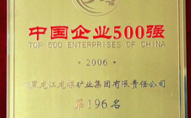 维基体育(集团)体育运动有限公司官网