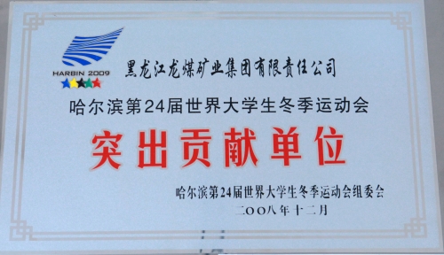 维基体育(集团)体育运动有限公司官网