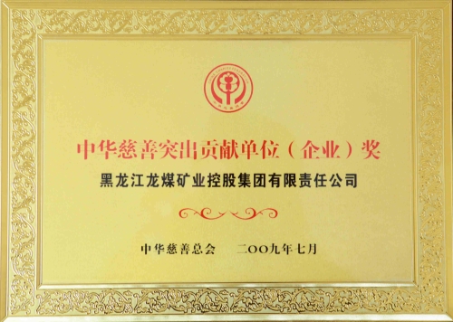 维基体育(集团)体育运动有限公司官网