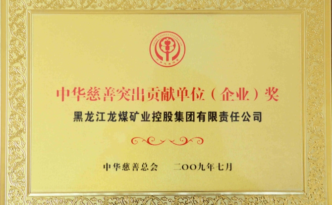 维基体育(集团)体育运动有限公司官网