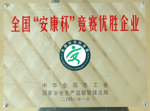 维基体育(集团)体育运动有限公司官网