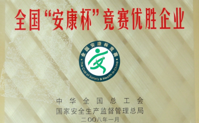 维基体育(集团)体育运动有限公司官网