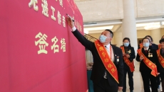 维基体育(集团)体育运动有限公司官网