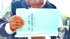 维基体育(集团)体育运动有限公司官网