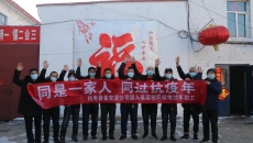 维基体育(集团)体育运动有限公司官网