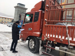 微信图片_20210309092443