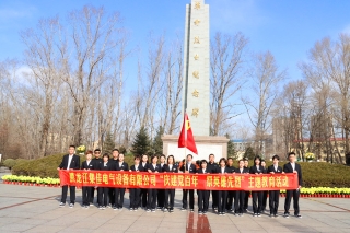 微信图片_20210401144957