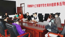 维基体育(集团)体育运动有限公司官网