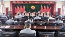 维基体育(集团)体育运动有限公司官网