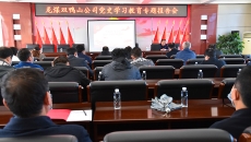 维基体育(集团)体育运动有限公司官网
