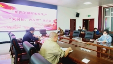 维基体育(集团)体育运动有限公司官网
