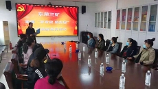 维基体育(集团)体育运动有限公司官网