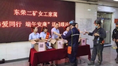 维基体育(集团)体育运动有限公司官网