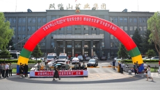 维基体育(集团)体育运动有限公司官网