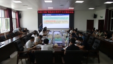 维基体育(集团)体育运动有限公司官网
