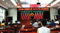 维基体育(集团)体育运动有限公司官网