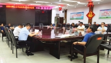 维基体育(集团)体育运动有限公司官网