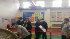 维基体育(集团)体育运动有限公司官网