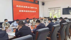 维基体育(集团)体育运动有限公司官网