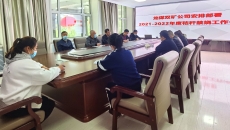维基体育(集团)体育运动有限公司官网