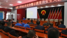 维基体育(集团)体育运动有限公司官网