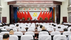 维基体育(集团)体育运动有限公司官网