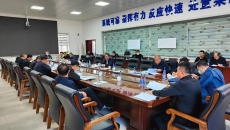 维基体育(集团)体育运动有限公司官网