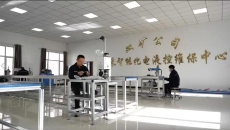 维基体育(集团)体育运动有限公司官网