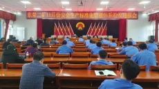 维基体育(集团)体育运动有限公司官网