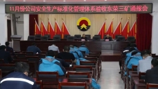 维基体育(集团)体育运动有限公司官网