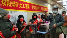 维基体育(集团)体育运动有限公司官网