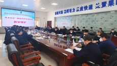 维基体育(集团)体育运动有限公司官网