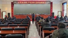 维基体育(集团)体育运动有限公司官网