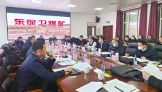 维基体育(集团)体育运动有限公司官网