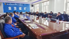 维基体育(集团)体育运动有限公司官网