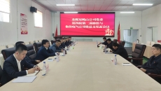 维基体育(集团)体育运动有限公司官网