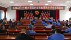 维基体育(集团)体育运动有限公司官网