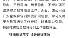 维基体育(集团)体育运动有限公司官网