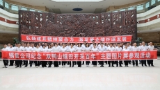 维基体育(集团)体育运动有限公司官网