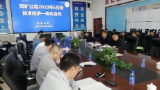 维基体育(集团)体育运动有限公司官网