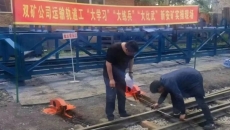 维基体育(集团)体育运动有限公司官网