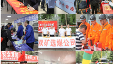 维基体育(集团)体育运动有限公司官网