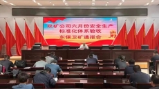 维基体育(集团)体育运动有限公司官网