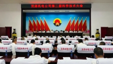 维基体育(集团)体育运动有限公司官网