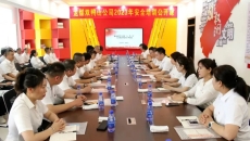 维基体育(集团)体育运动有限公司官网